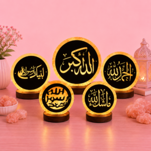 Islamic Calligraphy Round Salt Lamp