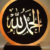 Alhamdulillah
